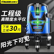 ���������ˮƽ�Ǹ߾���ǿ��ϸ�ߴ������߻����̹��Զ���ƽˮ��