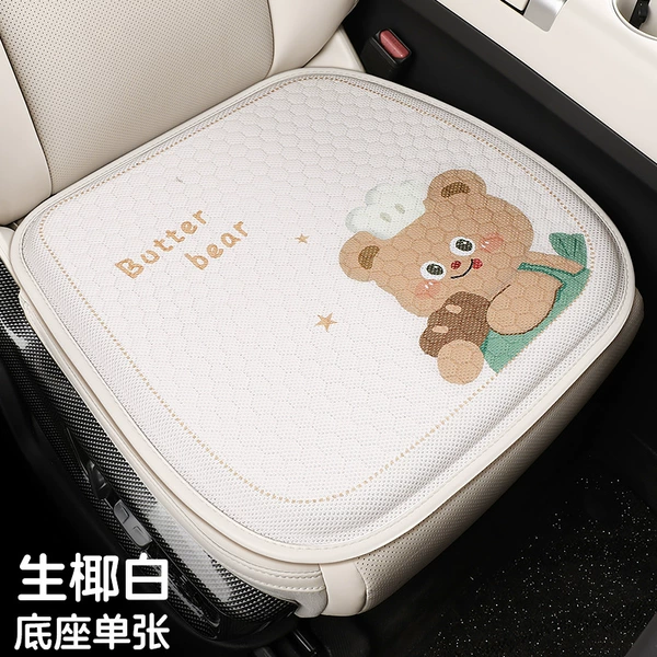 [Raw coconut white square mat]-single piece