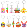 Keychain PVC, transport from soft rubber, pendant, suitable for import, new collection