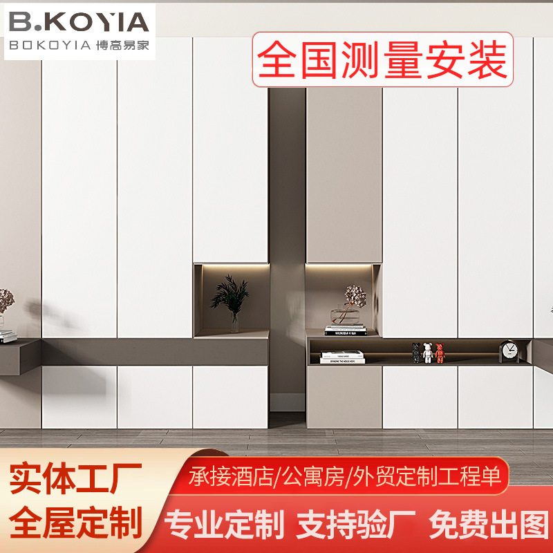 Custom-Made Economical Home Storage Cabinets from Wall to Ceiling for the Whole House, Quick-Install Custom Wardrobe from Door to Ceiling for Guesthouses