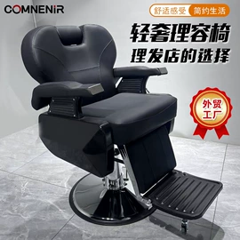 美发椅;按摩床;洗头床