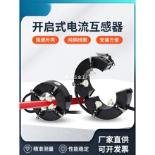 �_��ʽ���������Ӌ���߾���0.5S�_��ʽ100/600/5CTK-0.66-45/40