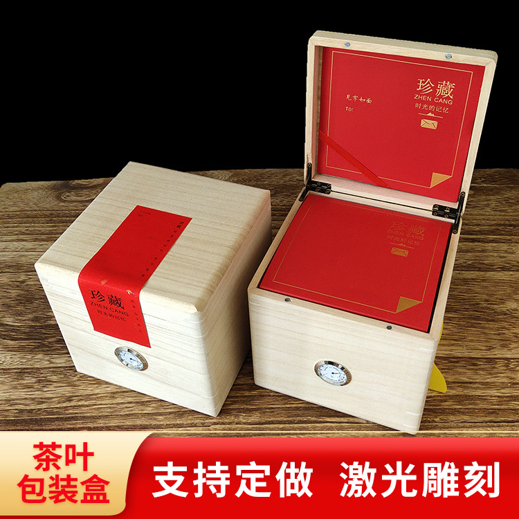 Ҷװпľն踣ײ׺ʵľʪȼľ