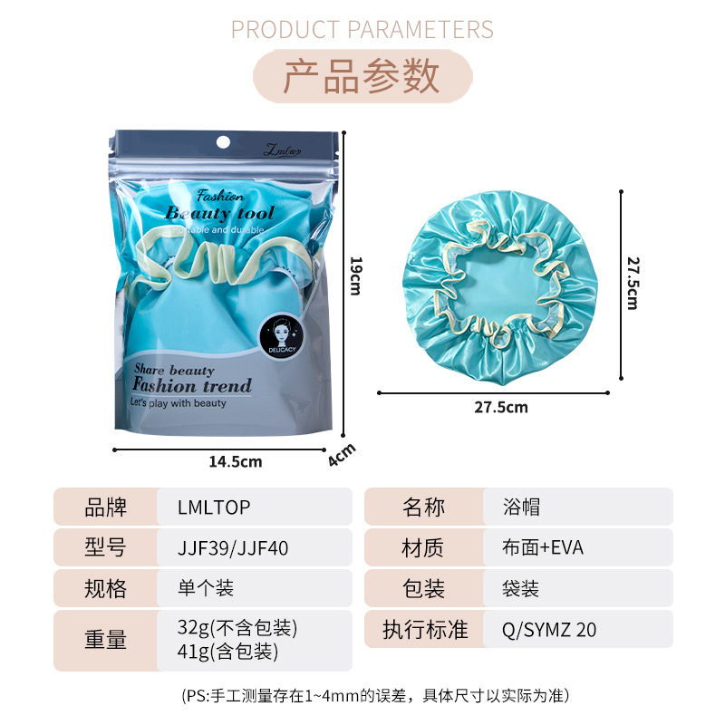 Gorro de ducha impermeable de doble capa LMLTOP Gorro de pelo grueso para mujer Gorro de ducha para adultos Gorro de ducha JJF40