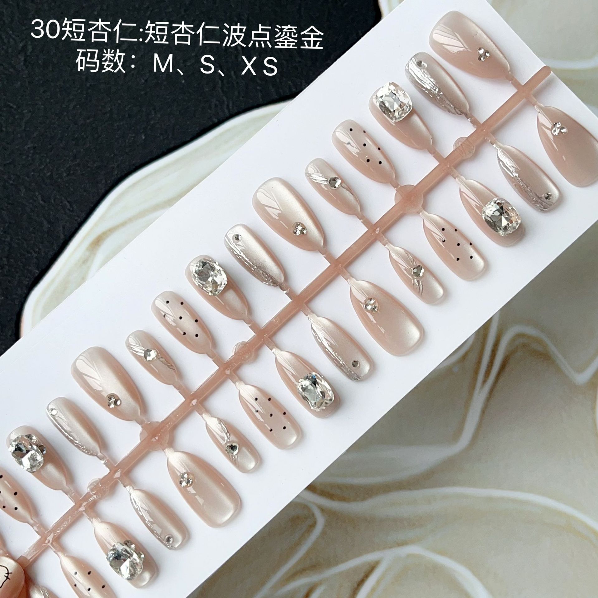 30片手工穿戴甲鎏金波點短杏仁顯白氣質ins可拆卸成品甲片