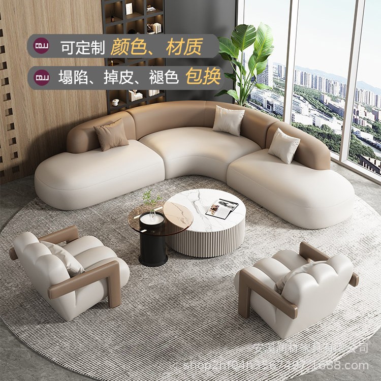 酒店大堂接待洽谈弧形沙发办公室商务洽谈会客美容院门店转角沙发