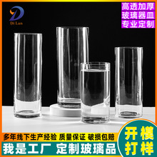 定制玻璃花瓶透明富贵竹客厅装饰高级感摆件落地大号直筒玻璃器皿