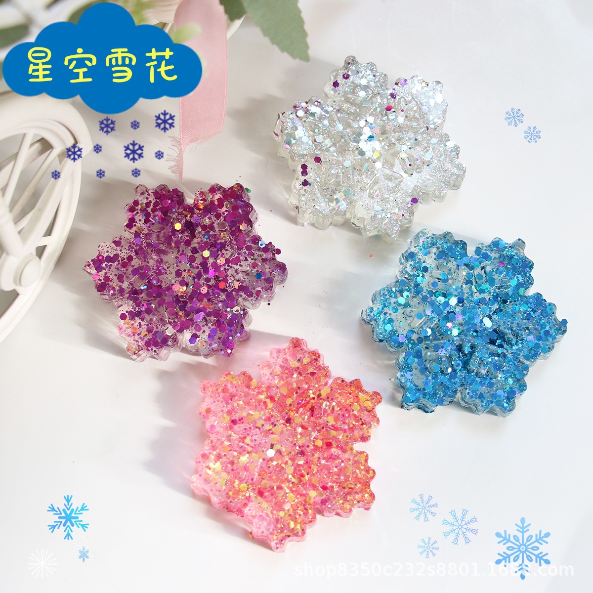 Ventas transfronterizas de nieve estrellada pellizco de compresión juguetes de alivio de la emoción para ventilar regalos creativos para niños al por mayor