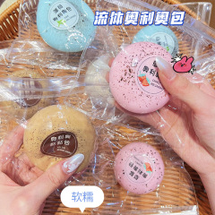 赤い本のイチゴの流体のボールは型を作ることができます。