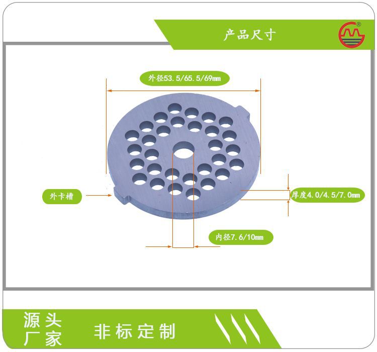 003 中文产品尺寸模板3