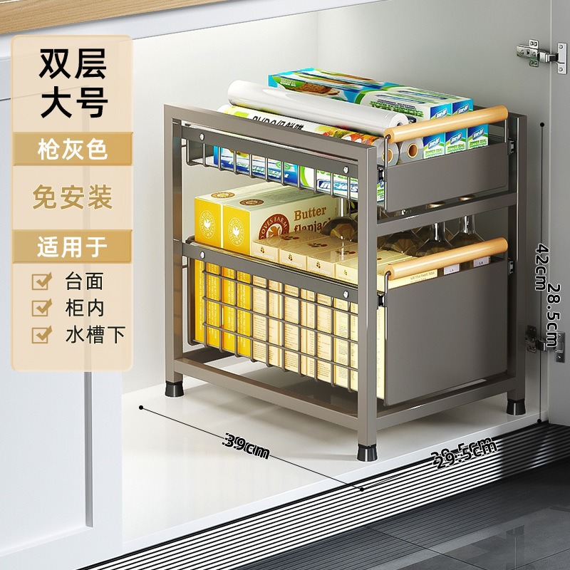 Estante de almacenamiento del fregadero de la cocina Estante estratificado tipo extracción multifuncional Estante de almacenamiento multicapa Tazo de condimento Cesta de extracción del armario de cocina
