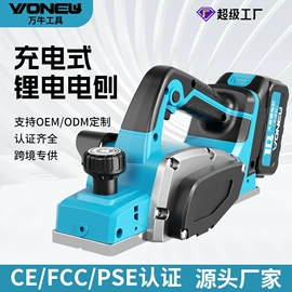 电动吹风机;电链锯;割草机