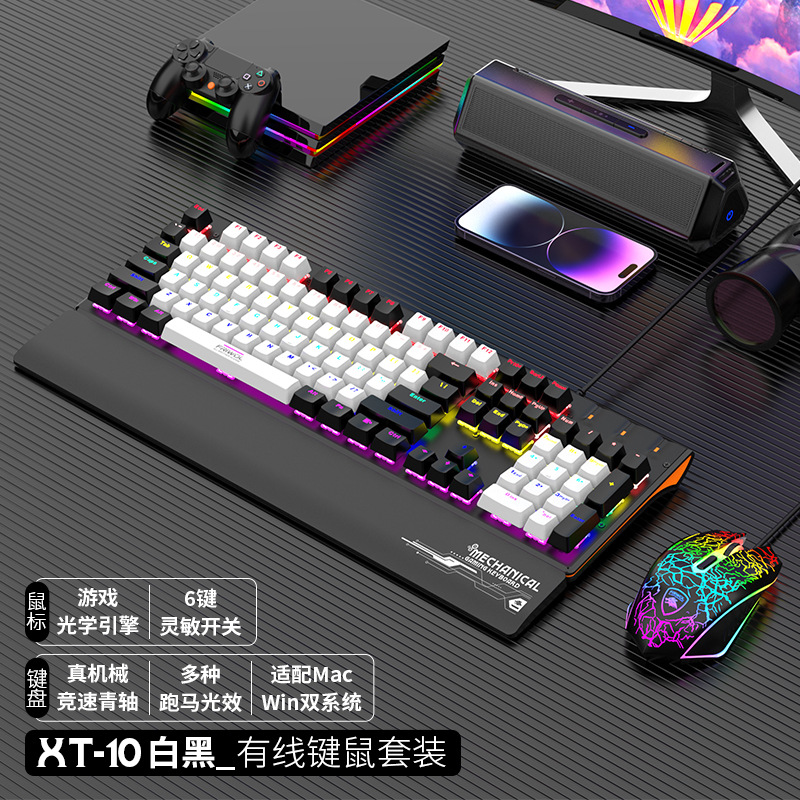 Mechanical keyboard