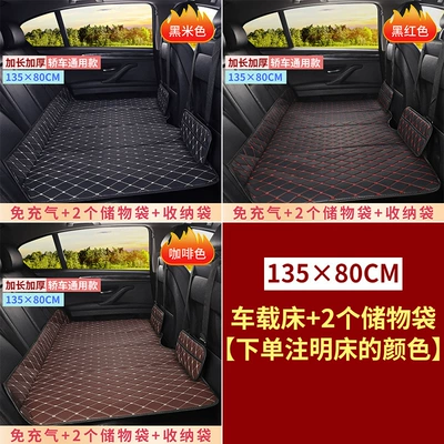 Vehicle-mounted inflatable bed, Travel Bed - select-the-corresponding-size-to-place-an-order-extra-large-thickened-13580-bed-2-storage-bags-please-indicate-the-color-of-the-bed-when-placing-an-order
