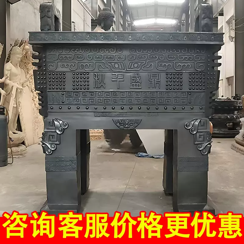 纯铜司母戊鼎摆件寺庙广场铜圆形大克鼎开业铜鼎大号铜雕鼎