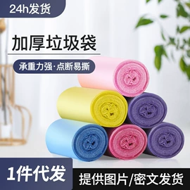 抹布、百洁布;懒人抹布;清洁球/刷