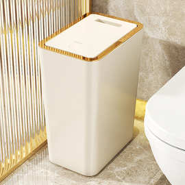 垃圾桶厕所家用按压高颜值客厅厨房卫生间大号带盖防臭高级感纸篓