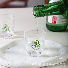 韩国真露烧酒清酒杯绿色竹子玻璃杯白酒杯一口杯外贸出口尾货