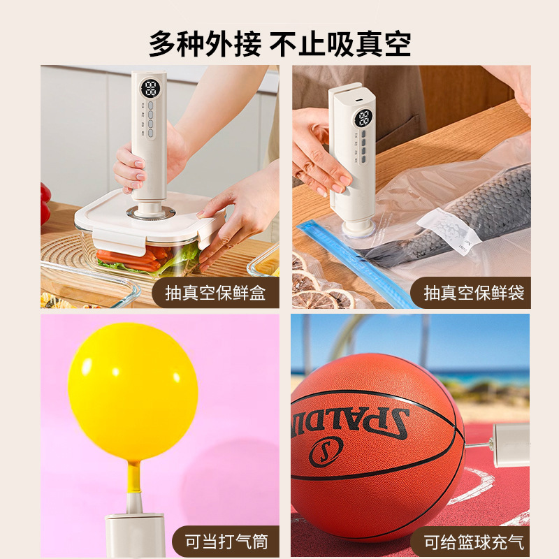 クロスボーダー無線真空シール機家庭用食品包装機全自動真空ポンプ機密封真空保存機|undefined