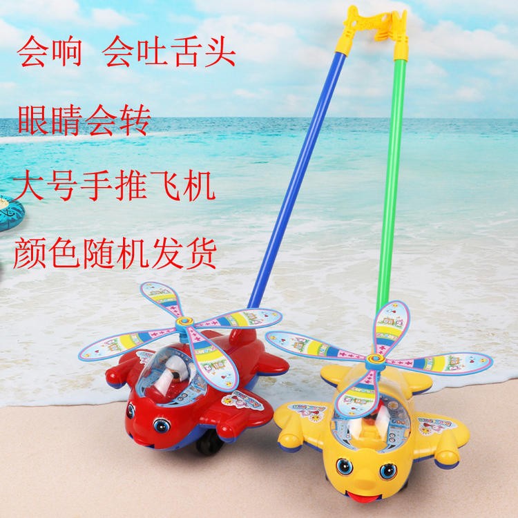 대형 핸드 푸셔 (빨간색/노란색 혼합)