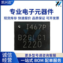 ICM-42607-P ȫ��ԭ�b I �zӡI467P LGA14  ���݃x������оƬIC