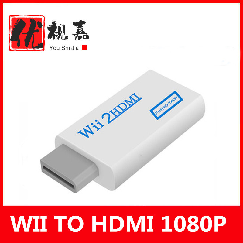 WII转HDMI转换器 wii to hdmi 转接器wii2转hdmi高清 wii2hdmi