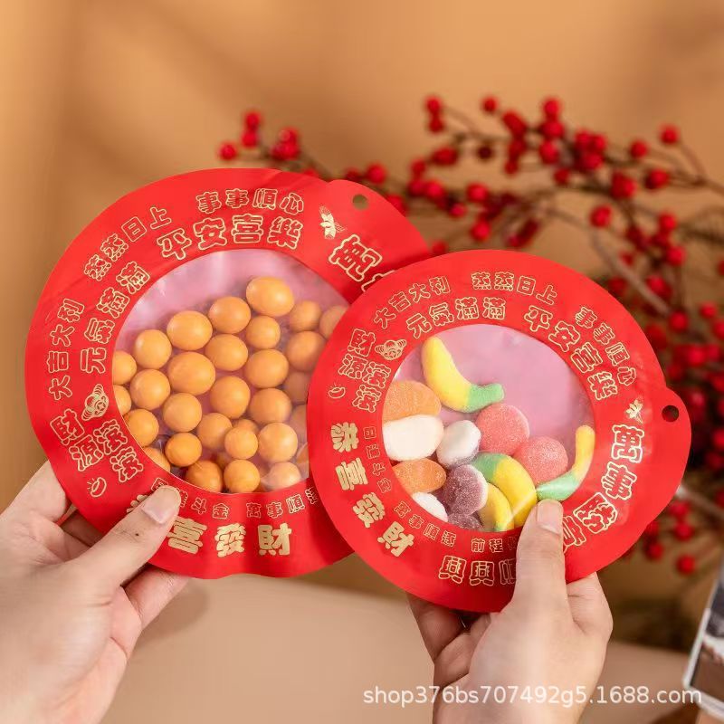 新年糖果包装袋年货礼品袋喜糖饼干烘焙雪花酥牛轧糖自封异型袋