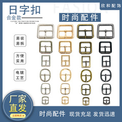 金属の正方形の楽福の靴はマーティンの靴を掛けて調整します。
