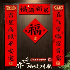 节庆用品;灯笼;扇子