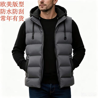 亚马逊男士秋冬可拆卸背心速卖通无袖外套ebay羽绒棉马甲厂家直销