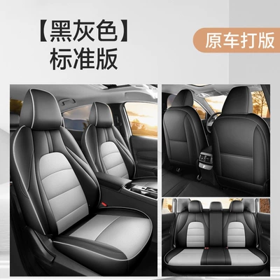 New 15th generation Nissan Sylphy seat covers, 26 models, 1.6L CVT comfort version, full coverage, all-season car seat cushions (Modelə uyğun (Original) oturacaq örtükləri) - black-and-gray-standard-version-15th-generation-nissan-sylphy