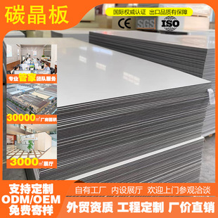 0.8PVC̼����h��ľ����b����҃��b���o����0.5���b�۰�