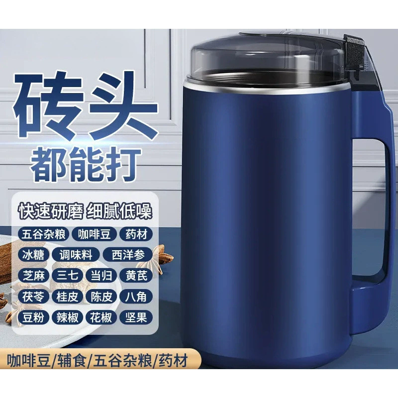 Мельница для измельчения, ультратонкая, большой емкости, для зерна, приготовления пищи, сухого и влажного использования.