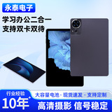 Планшетный ноутбук для школьников, 11 дюймов, T616, 4G, прямые продажи с завода