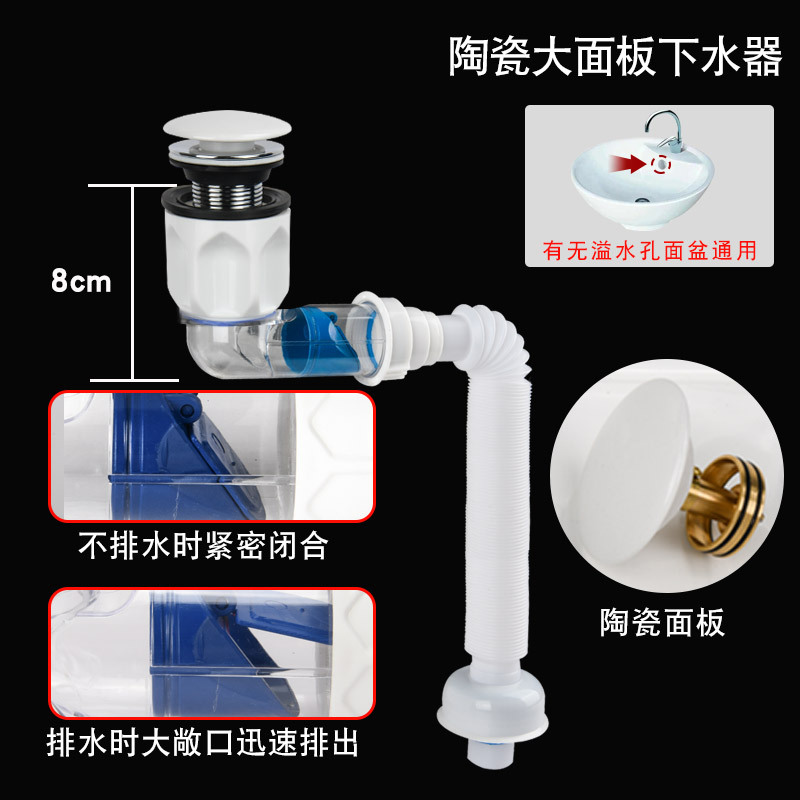 Tubo de desagüe para lavabo, tubo de desagüe para fregadero, desagüe horizontal para lavabo, accesorios para manguera de desagüe de pared, desagüe universal para fregadero