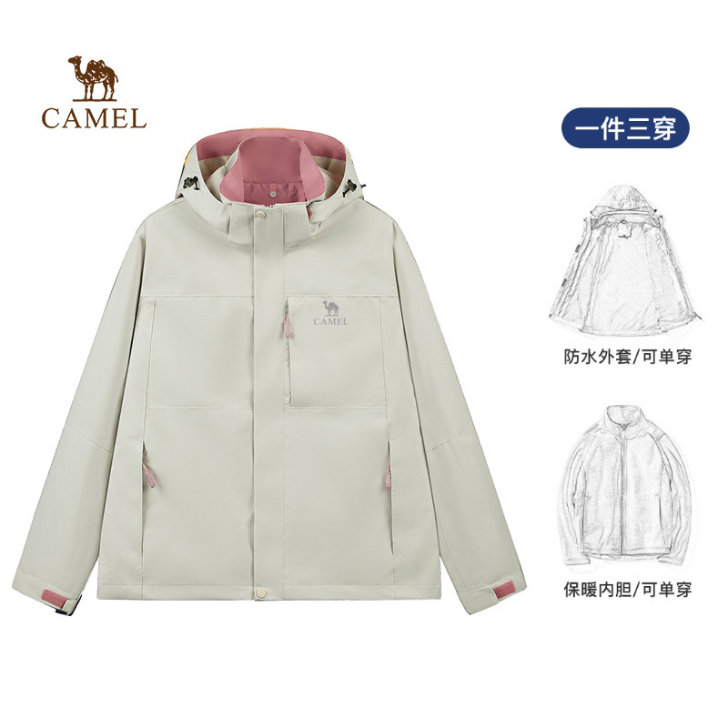 骆驼牌冲锋衣三合一可拆卸骆驼正标男女同款软壳衣户外运动外套|undefined