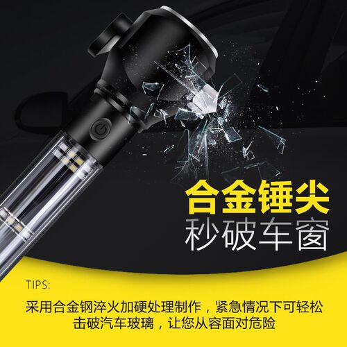 New solar-powered rechargeable multi-functional bright car emergency fire extinguisher glass-breaking escape safety hammer flashlight