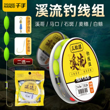 ǧ��Ϫ�����M����Ư �ֹ��������h���Ӿ��A�� ����Ư���M��Ʒ���l