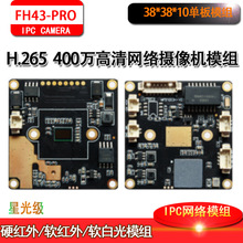 4MPOH.264Wj帻嫵ն2KģMǹ⼉38*38оƬ