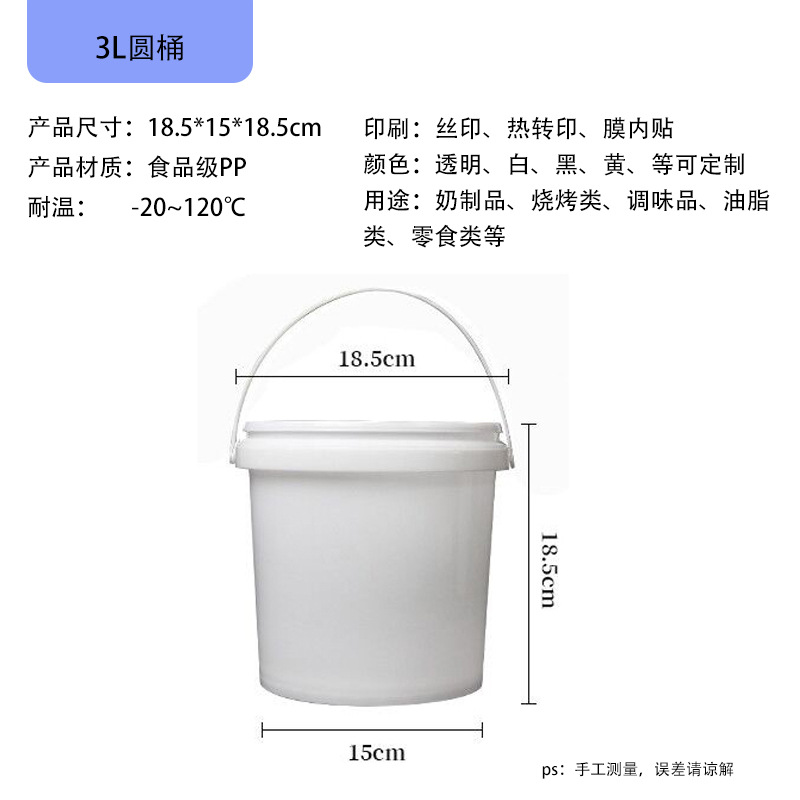 Cubo de plástico transparente personalizado 1L Cubo de bloque de construcción para niños cubo portátil al por mayor con tapa Cubo de juguete de embalaje sellado