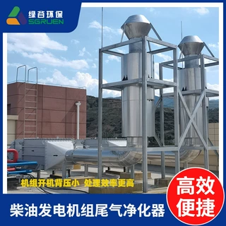 柴油发动机尾气干式净化器  可再生颗粒捕集器 再生式尾气净化