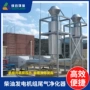 再生尾气干式发动机捕集器