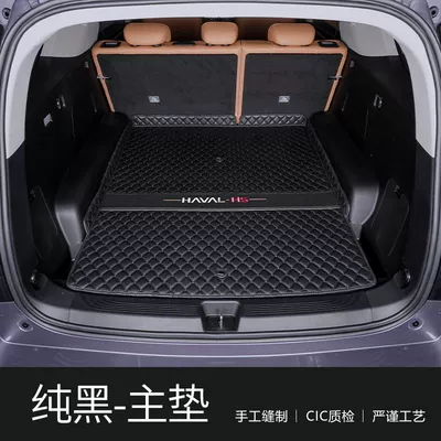 Haval H5 Trunk Mat Full: Trunk Mat - pure-black-main-pad-specifically-designed-for-haval-h5-models-from-2023-2025