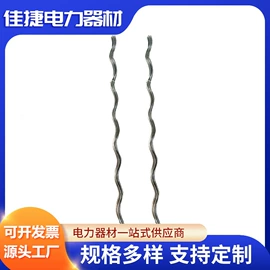 线夹;连接金具;绝缘子