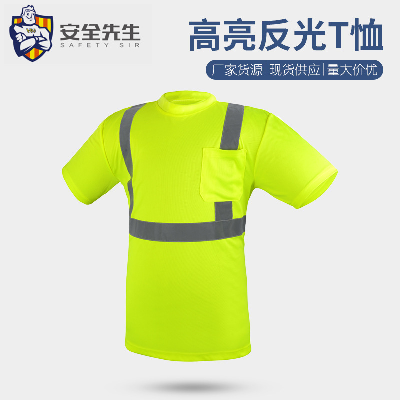 Factory wholesale reflective clothing cross-border security reflective short sleeve overalls sanitation security bright reflective short sleeve t-shirt
