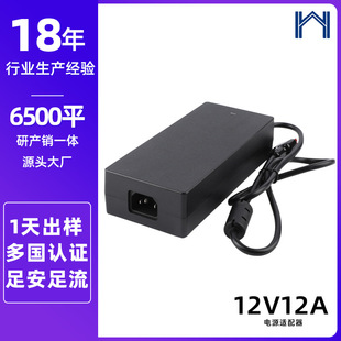 �WҎ12V12A15A�Դ�m����KC�J�C24V8Aˮ�����չʾ3D����ӡ�C�Դ
