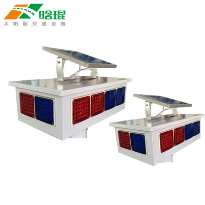 晗琨太阳能爆闪灯 双面四组灯红蓝闪烁警示灯 夜间指挥警示灯|ms