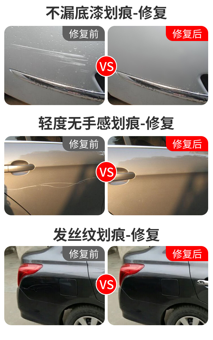 Car Polishing Wax, Scratch Wax, Car Paint Removal, Deep Repair Artifact, Coarse Wax, Beauty Wax, Fine Wax, Mirror Abrasive