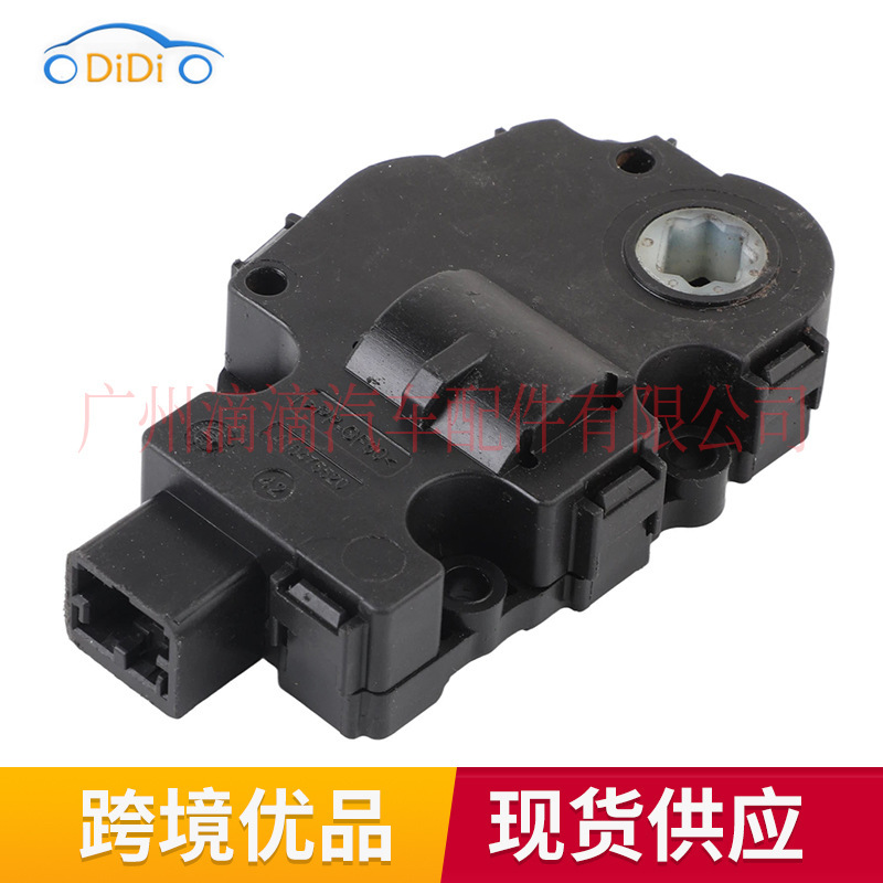 A2218200042 410475520 Suitable for 2010-2016 Mercedes-Benz W212 Grille Motor Air Door Motor
