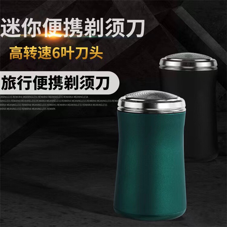 New multi-functional portable small Razor electric shaver rechargeable USB mini washing beard knife